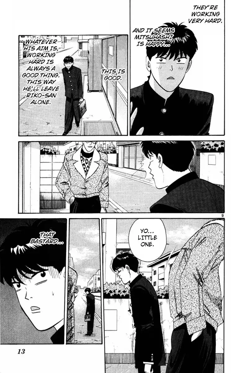 Kyou Kara Ore Wa!! Chapter 349 12